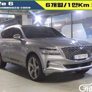 [제네시스]GV80 디젤 3.0 AWD 2020 년 중고차☆전액할부☆중고리스☆첫차☆