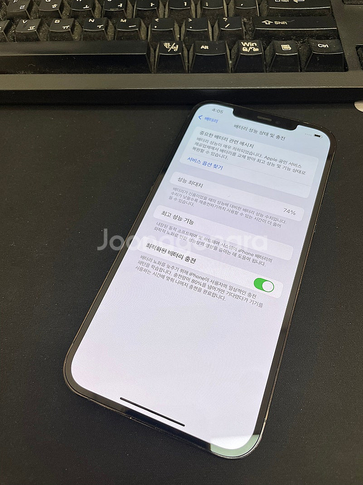 아이폰12프로맥스 블루 256GB 액정사설교체 상태좋은...--2