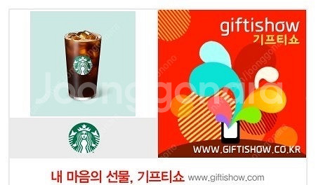 스타벅스 아메리카노--0
