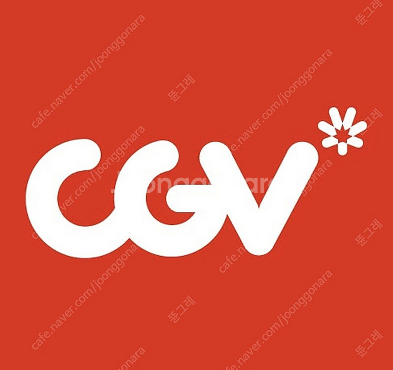 (~5/17) CGV 영화예매권 1장--0