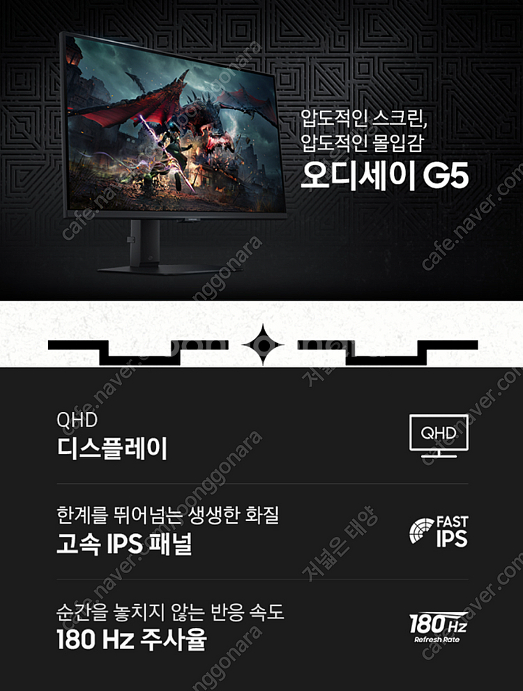 삼성 오디세이 27인치 모니터--0