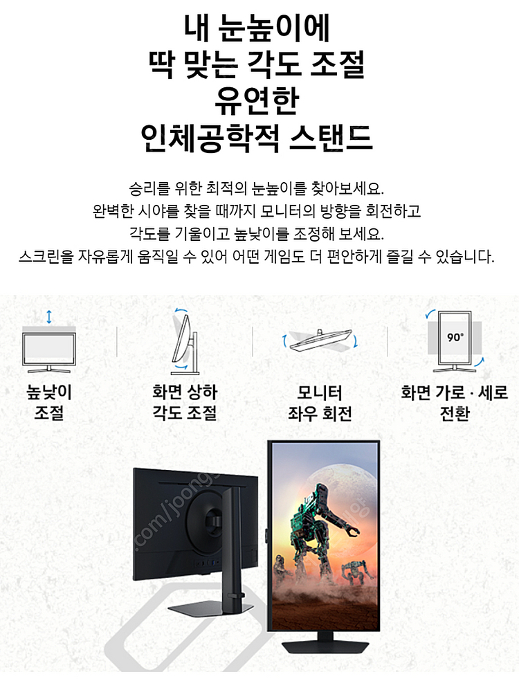 삼성 오디세이 27인치 모니터--2