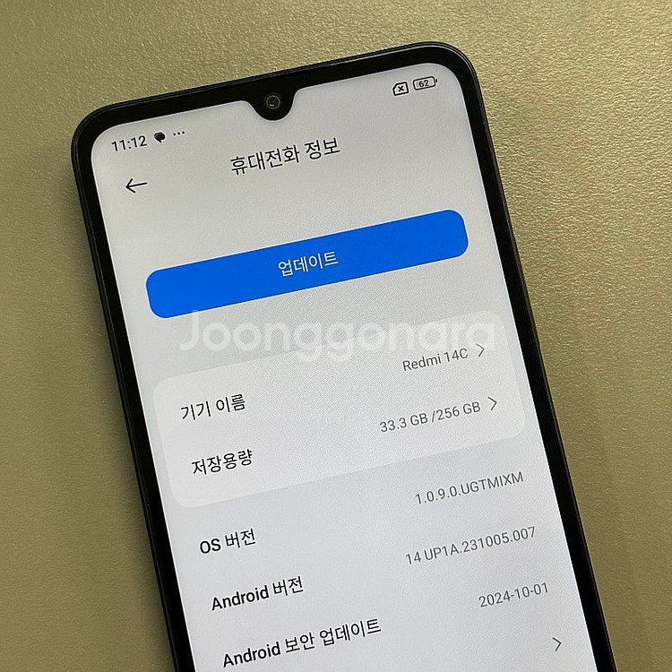 (듀얼심)샤오미 홍미14C 블랙색상 256용량 초SSS...--3