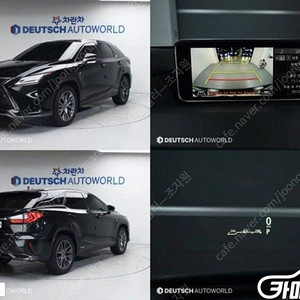 [렉서스]RX 450h(4세대) F-SPORT ★중고차★중고차매입★전액할부★저신용자★신불자★소액할부★현금★카드 전부 가능합니다!