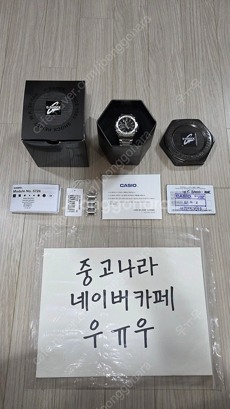 카시오 지샥 지스틸 GST-B600D-1ADR 새제품급--0