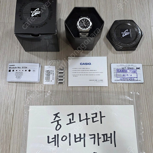 카시오 지샥 지스틸 GST-B600D-1ADR 새제품급