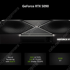 RTX 5090 FE 미개봉