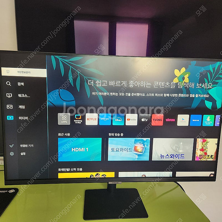 삼성 스마트 모니터 m7 32인치--2