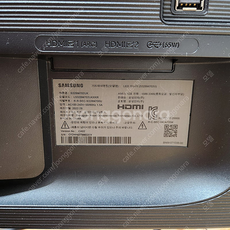 삼성 스마트 모니터 m7 32인치--3