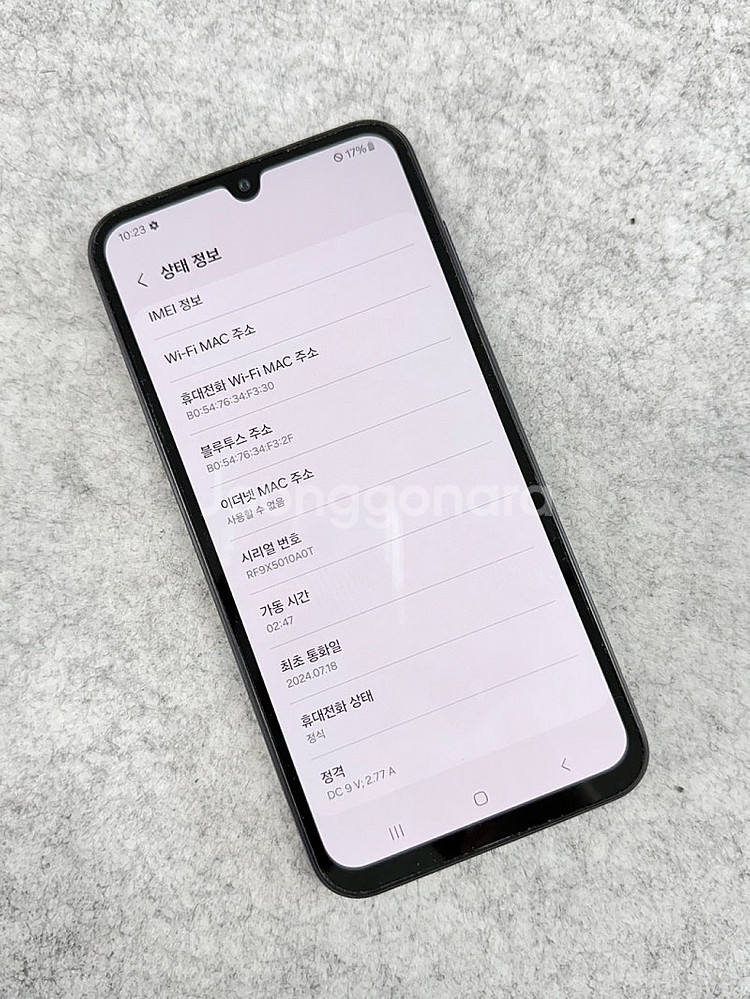 (무잔상SSS급) 갤럭시A15 블루블랙 128G 24년...--3
