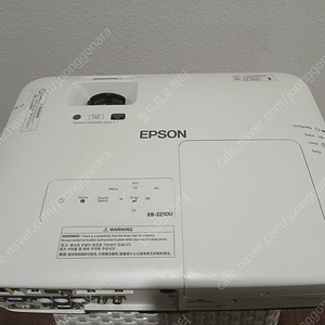 EB-2255U 미러링 엡손빔프로젝터