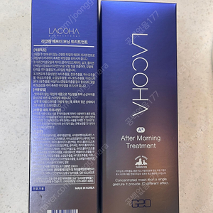 라코하 애프터모닝 트리트먼트 200ml x2개 무료배송