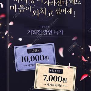​성인 8,642원 / 청소년 5,888원 ​ 7,000원 메가박스 야당 ​ ​ 8,642원 야당 CGV 아이맥스 메가박스 돌비시네마 롯데시네마 광음시네마