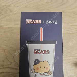 두산베어스 망곰 텀블러