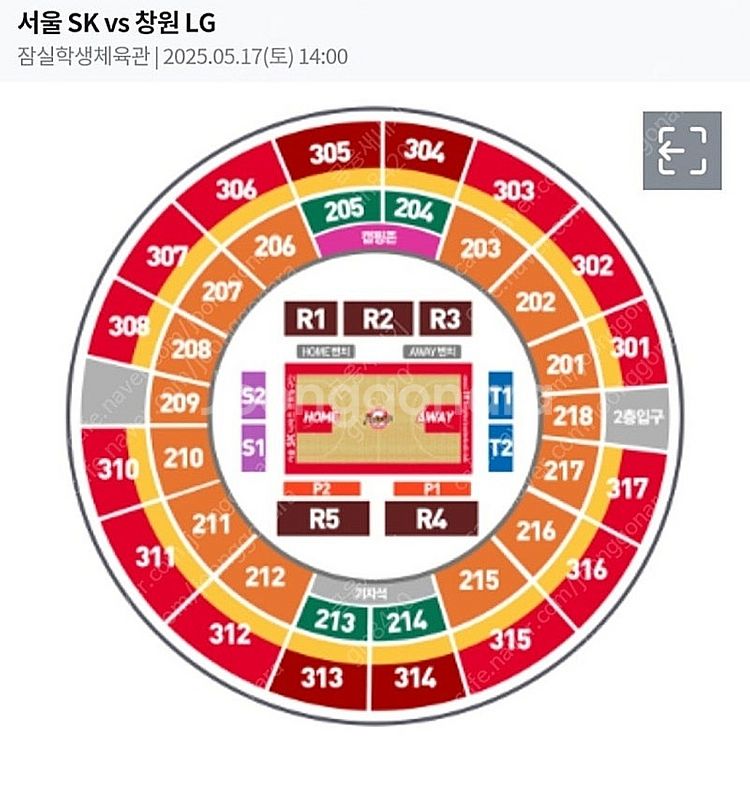 5월17일 토 sk lg 농구 7차전 단석 입니다--0