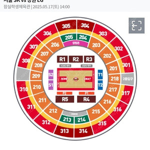 5월17일 토 sk lg 농구 7차전 단석 입니다