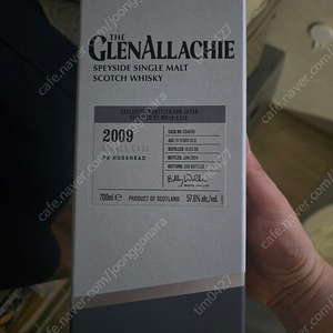 글렌알라키 2009 싱캐 제팬에디션 공병풀박스