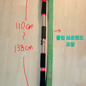 요타바이트 철봉 H3(110~138cm) 문틀철봉/턱걸이철봉/풀업바