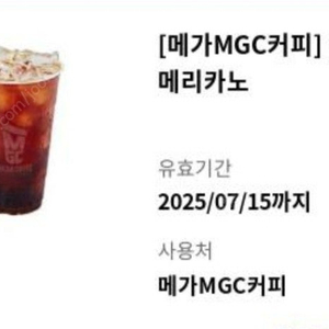 메가커피 아이스 아메리카노 1650원