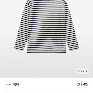 탑텐 남성용 오버핏 스트라이프 긴팔티 아이보리 95 단가라티