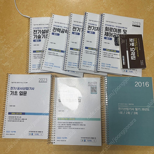 2023 다산에듀 전기산업기사 필기 패키지 팔아요