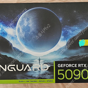 미개봉 RTX 5090 뱅가드 Vanguard 32gb