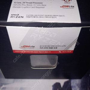 라이젠 ryzen 5900X 정품