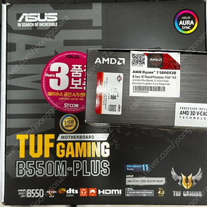 5800x3D B550M Ram 32기가 세트 판매