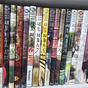 섀도하우스 1~16