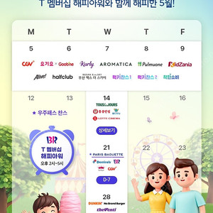 월드클리닝 30% 할인쿠폰 500원