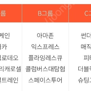 에버랜드 큐패스 팝니다 (5/17~5/18)