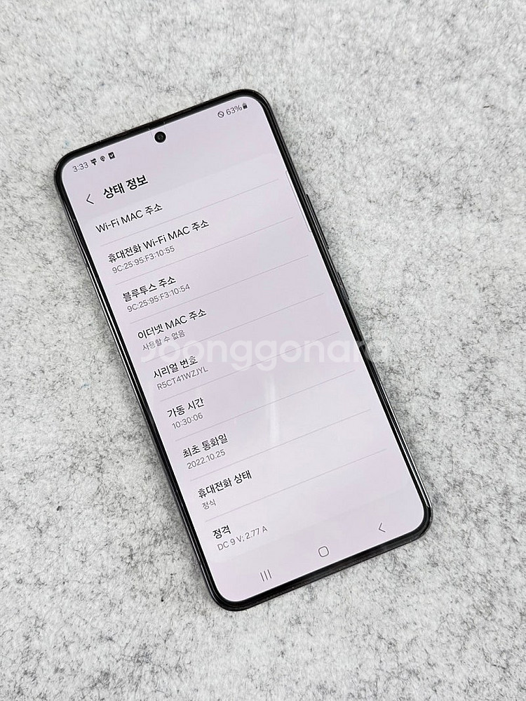 갤럭시S8플러스 블랙 128G 미파손 깨끗한 단말기 가...--3