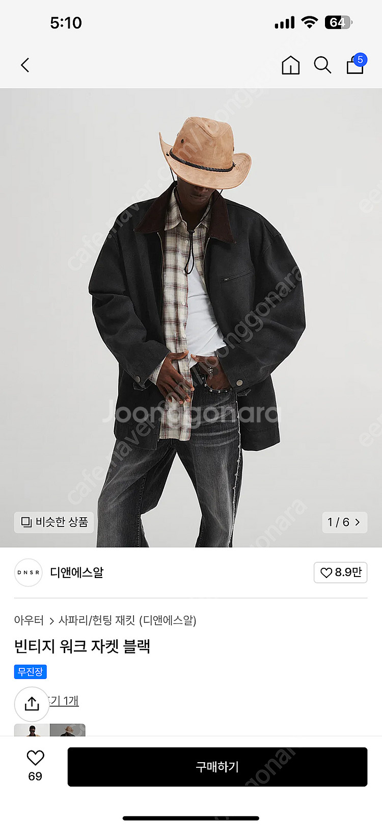 DNSR 디앤써 빈티지 워크자켓 블랙 새상품m--0
