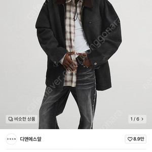 DNSR 디앤써 빈티지 워크자켓 블랙 새상품m