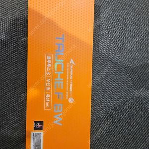 토체프 bw 정품 미개봉 키보드 76000원