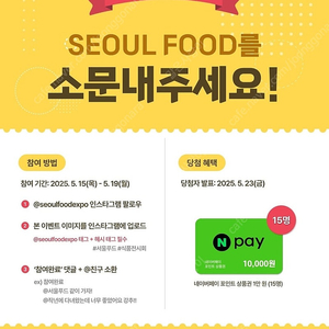 배스킨 1만->7900원 6월 5일