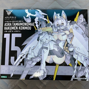 메가미디바이스 타마모노마에 백면금모