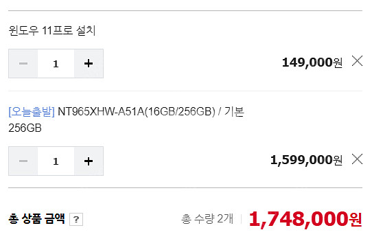 갤럭시북5프로 NT965XHW-A51A 판매(3일만에 ...--2