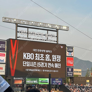 한화이글스 40주년 레거시 유니폼 110(2XL) 구매