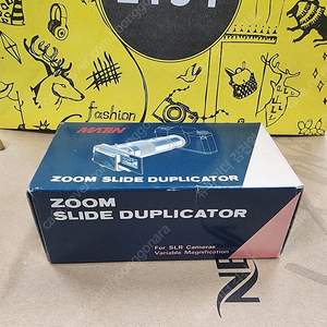 매틴 슬라이드카피어 35T ZOOM (미사용)