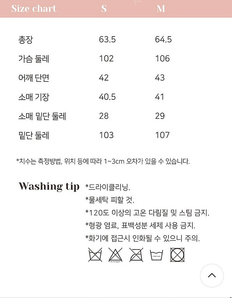 르니나 블라우스--5