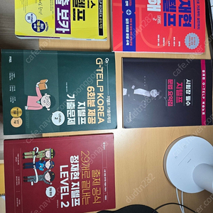 지텔프 책 5권 팝니다.(단어장, 기본서, 독해, 문법, 기출문제)