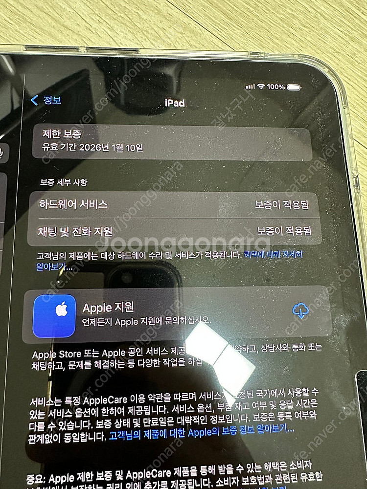 아이패드 프로 11 M4 256GB 셀룰러 + 애플펜슬...--3