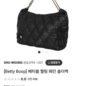 베티붑가방