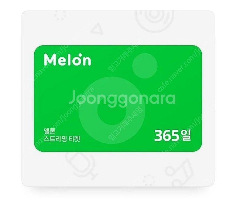 멜론 스트리밍 뮤직 1년이용권(365일) 팝니다--0