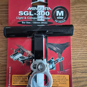 미노우라 sgl-300과 SBH-300 물통케이지홀더 판매