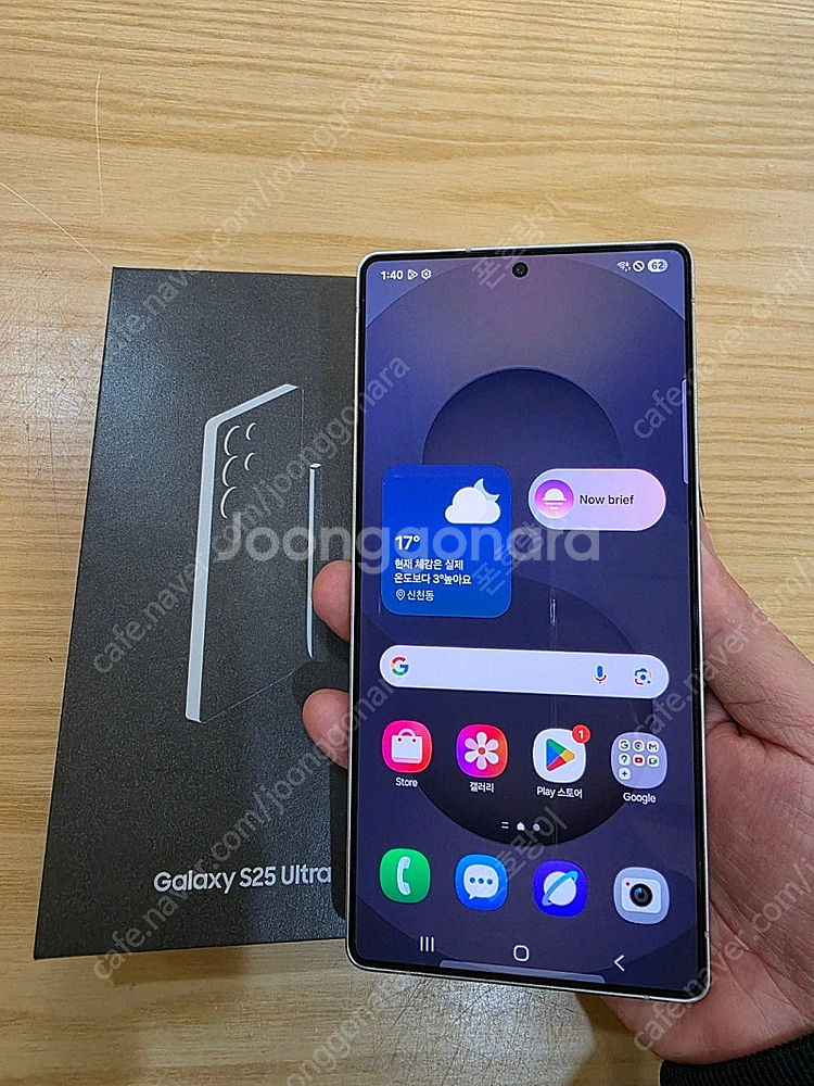 갤럭시s25울트라실버블루256gb 자급제단순개봉미사용판...--2