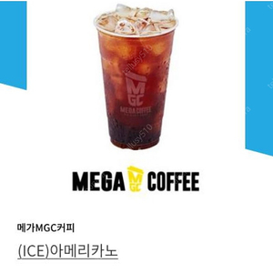 메가커피 아이스아메리카노 2개일괄 3200원