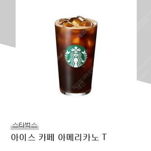 오늘까지스타벅스아메리카노 장당 3600