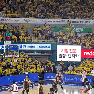 KBL 서울 SK vs 창원 LG
